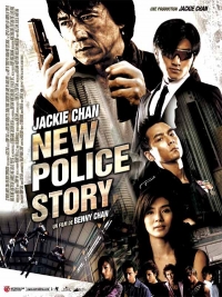 Xin jing cha gu shi (New Police Story)
