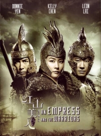Kong saan mei yan (An Empress and the Warriors)