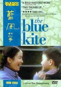 Lan feng zheng (The Blue Kite)