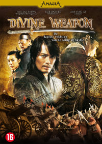 Shin ge jeon (The Divine Weapon)