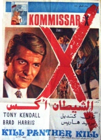 Kommissar X - Drei blaue Panther