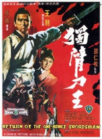 Return of the One-armed Swordsman (杜北岛旺)