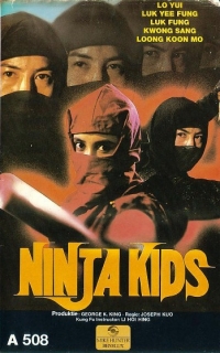 Gui mian ren zhe (Ninja Kids)