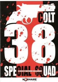 Quelli della Calibro 38 (Colt 38 Special Squad)