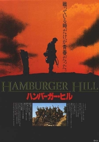 Hamburger Hill