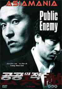 Gonggongui jeog (Public Enemy)