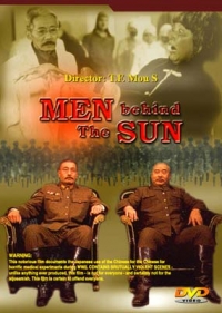 Hei tai yang 731 (Men Behind the Sun)