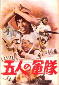 Un esercito di cinque uomini