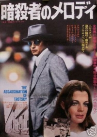 The Assassination of Trotsky