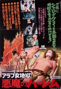 Ilsa, Harem Keeper of the Oil Sheiks