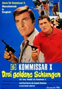 Kommissar X - Drei goldene Schlangen