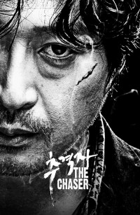 Chugyeogja (The Chaser)