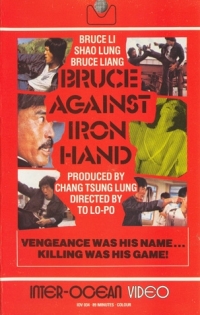 Da jiao tou yu sao niang zi (Bruce Against Iron Hand)