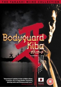 Bodigaado Kiba (Bodyguard Kiba)