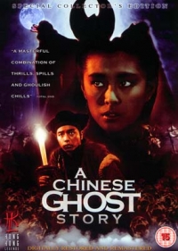 Sinnui Yauwan (A Chinese Ghost Story)