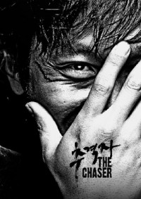 Chugyeogja (The Chaser)