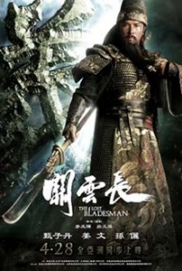 Guan yun chang (The Lost Bladesman)
